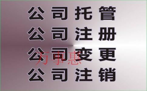 為何有人頻繁注冊(cè)個(gè)人獨(dú)資企業(yè)，節(jié)稅真的可行嗎？