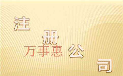 深圳公司注冊(cè)后可以異地開(kāi)展業(yè)務(wù)嗎？