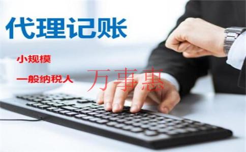 深圳公司注冊代辦：深圳公司注冊需要注意什么？