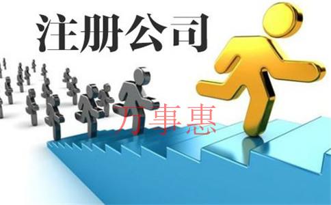 什么情況下公司注冊(cè)資本認(rèn)繳會(huì)加速到期？