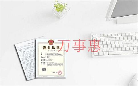 科貿(mào)公司注冊條件和注冊流程是什么？怎么注冊一家科貿(mào)公