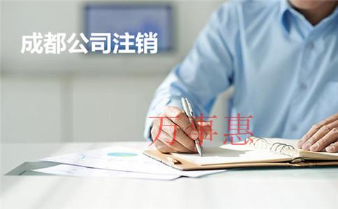 公司注冊(cè)完成后，需要注意什么？