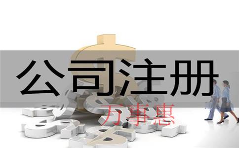 公司注冊(cè)后沒(méi)有核稅需要年檢嗎?