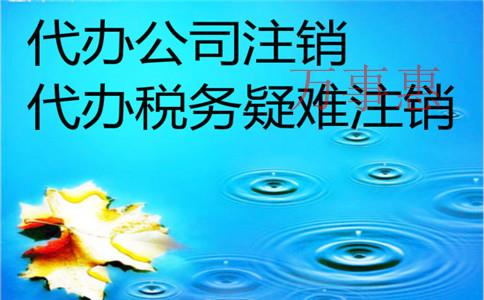 「深圳公司注冊(cè)駁回」企業(yè)取名有何要求?