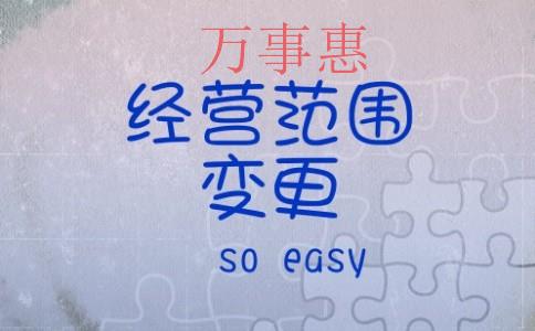 注冊(cè)水利工程公司的步驟是什么？需要辦理什么資質(zhì)嗎？