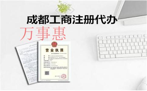 注冊公司會比注冊個體戶更好嗎？