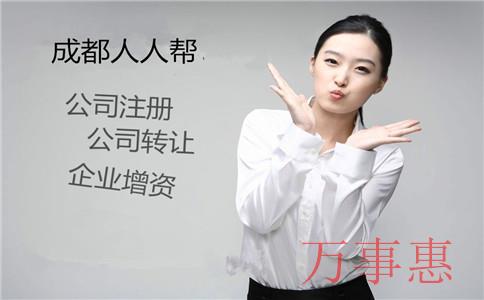 塑膠公司怎么注冊？選擇哪種類型企業(yè)？注冊流程是什么？