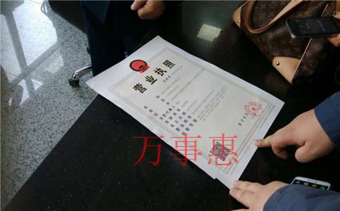 「工商注冊(cè)」深圳注冊(cè)公司流程有哪些？