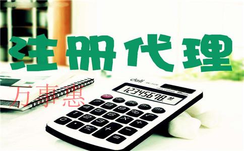 深圳主城區(qū)注冊(cè)公司對(duì)注冊(cè)資金有沒(méi)有要求