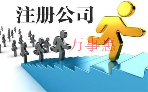 深圳企業(yè)怎樣選擇代理記賬公司？