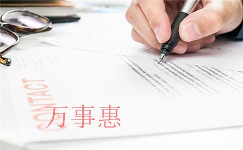 深圳注冊(cè)公司核名后不注冊(cè)要不要去取消？