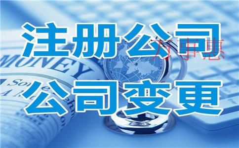 如何正確使用公司虛擬地址注冊(cè)公司？虛擬注冊(cè)地址怎么注