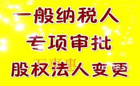 「在深圳如何注冊(cè)公司」注冊(cè)公司常見(jiàn)的問(wèn)題匯總