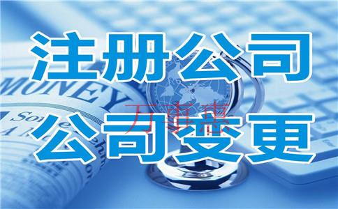 如何在深圳注冊(cè)一家科技公司？