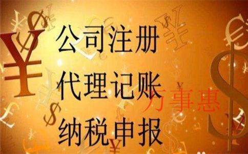 企業(yè)所得稅的稅負(fù)又降了，只限于懂這樣申報的納稅人