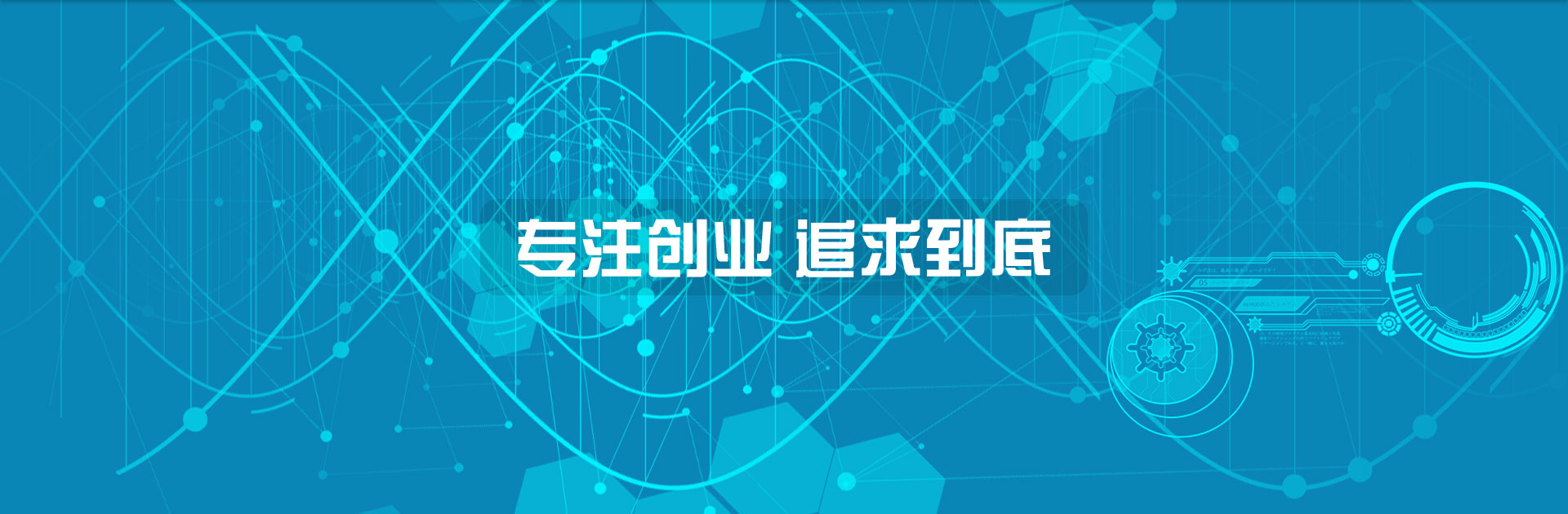 一般納稅人_申請認定_代理記賬_新政策-深圳萬事惠注冊公司