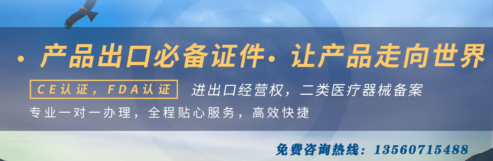 香港律師公證有哪些要求？-萬事惠(公司注冊代辦)