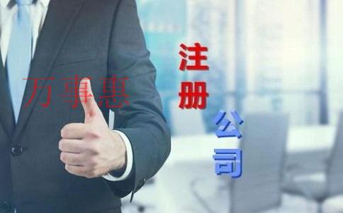 公司注冊(cè)下來(lái)后為什么要開基本戶？