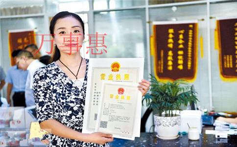 中小企業(yè)創(chuàng)業(yè)如何選擇注冊(cè)公司地址？