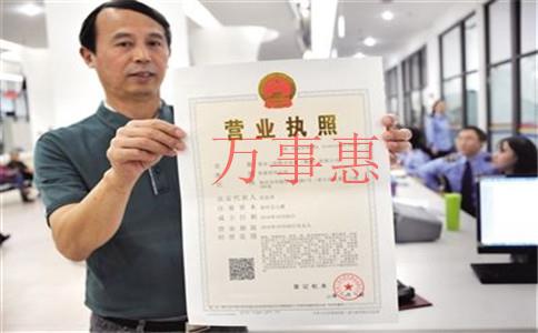 糧油公司注冊條件是什么？注冊流程及注意事項(xiàng)是什么？