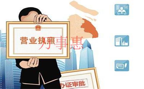 2021年深圳公司注冊(cè)不用U盾可以注冊(cè)嗎？