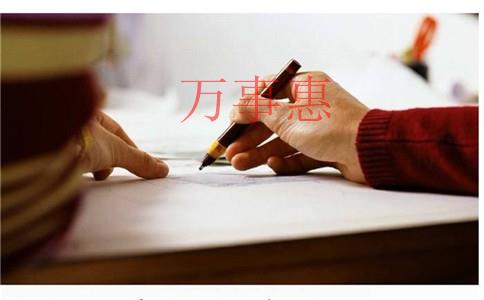 養(yǎng)老服務(wù)公司怎么注冊？注冊條件和注冊流程是什么？需要