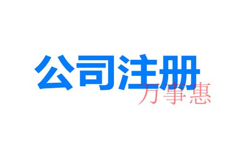 深圳代理記賬費用都在多少錢？