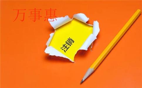 注冊公司，公司名稱怎么取名核準(zhǔn)？