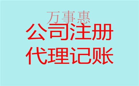 香港人注冊深圳公司本人可以不用到場？