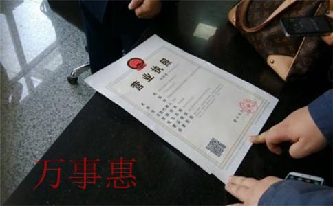 深圳注冊(cè)公司需要什么材料和手續(xù)？