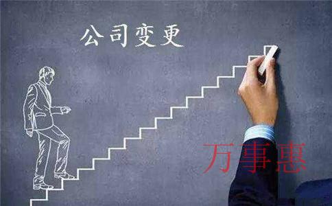 深圳注冊(cè)公司收費(fèi)差異點(diǎn)在哪？