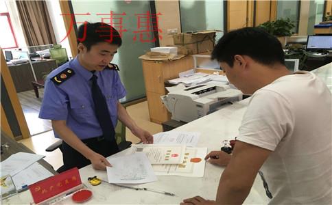 深圳注冊(cè)公司代理：注冊(cè)深圳分公司必須什么材料呢？