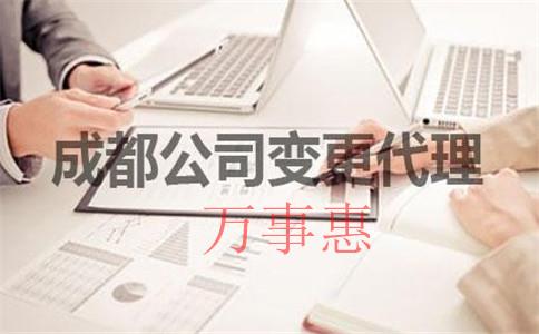 那么多深圳公司注冊代理應(yīng)該怎么選？