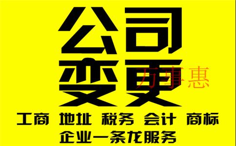 清水河代理記賬一個月多少錢