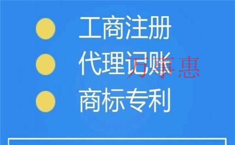 深圳中小企業(yè)選擇代理記賬公司有哪些好處呢？