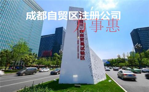 「深圳代理記賬是」什么是代理記賬？代理記賬是干什么的