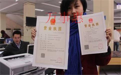 深圳工商注冊(cè)：公司起名需要注意哪些問(wèn)題？