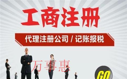 泉州企業(yè)尋求代理記賬服務(wù)應(yīng)注意哪些問題？