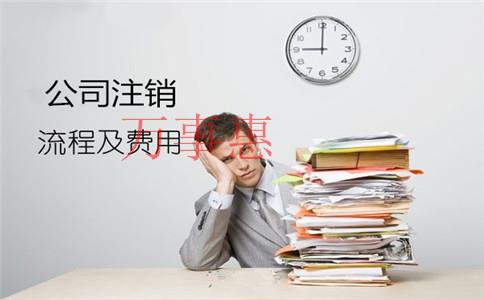 深圳注冊(cè)什么公司需要實(shí)繳注冊(cè)資本