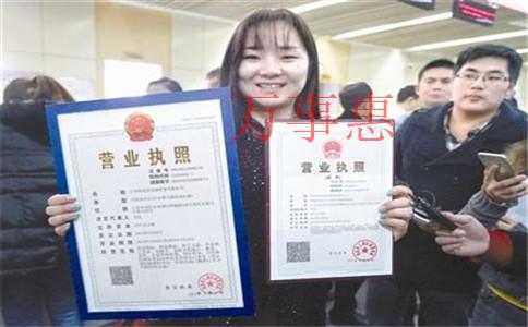 注冊深圳公司選擇哪個區(qū)比較好（深圳公司注冊地址選擇）