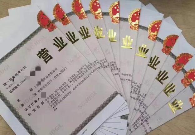 在深圳注冊(cè)一家公司需要的材料