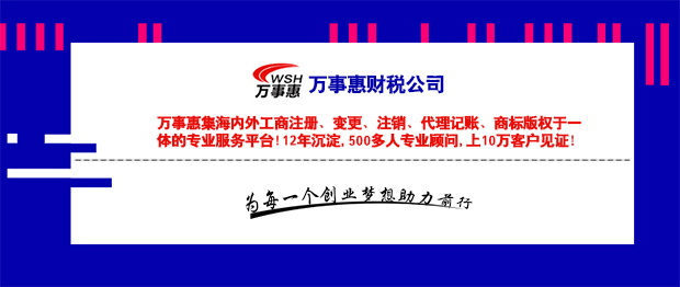 2023年詳細(xì)介紹迪拜自貿(mào)區(qū)注冊公司流程和條件